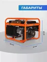 Генератор бензиновый электростанция EL777 ELECTROLITE 161321244 купить за 17 024 ₽ в интернет-магазине Wildberries