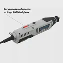 Гравер электрический Electrolite ГР 240 (art.: 3920bb1f743dc)