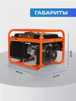 Генератор бензиновый электростанция EL777 ELECTROLITE 161321244 купить за 17 024 ₽ в интернет-магазине Wildberries-3