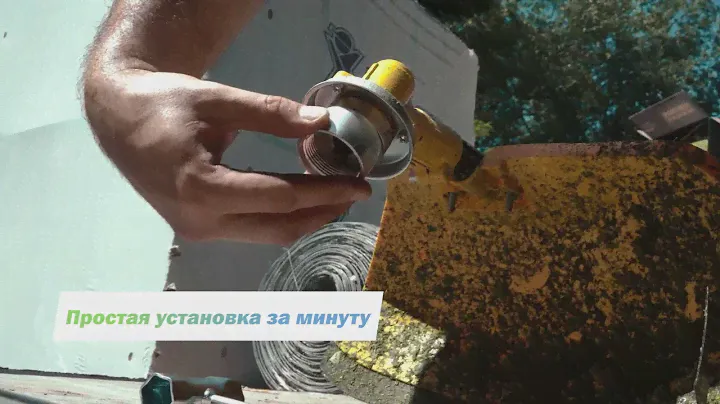 Катушка для триммера Electrolite А011 паук