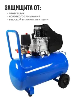 Компрессор Воздушный ELECTROLITE 320/50 ELECTROLITE 50648073 купить за 10 459 ₽ в интернет-магазине Wildberries