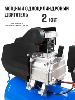 Компрессор Воздушный ELECTROLITE 320/50 ELECTROLITE 50648073 купить за 10 459 ₽ в интернет-магазине Wildberries-3