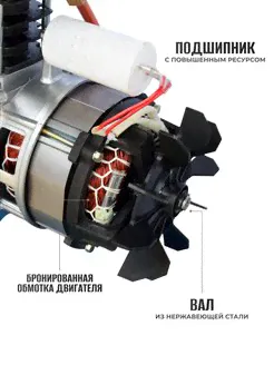 Компрессор Воздушный ELECTROLITE 320/50 ELECTROLITE 50648073 купить за 10 459 ₽ в интернет-магазине Wildberries-0
