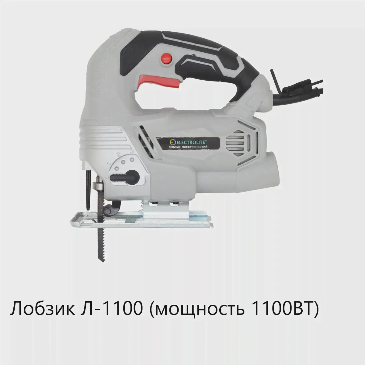 🛍 Лобзик ELECTROLITE Л 600 Лобзик ELECTROLITE Л 1100